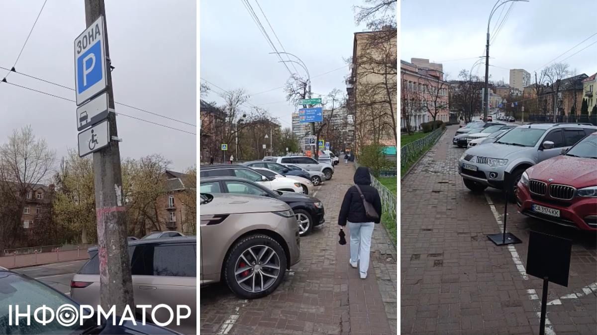 Паркування автівки особи з інвалідністю