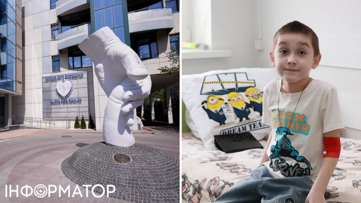 Хлопчик пацієнт Центр кардіології та кардіохірургії