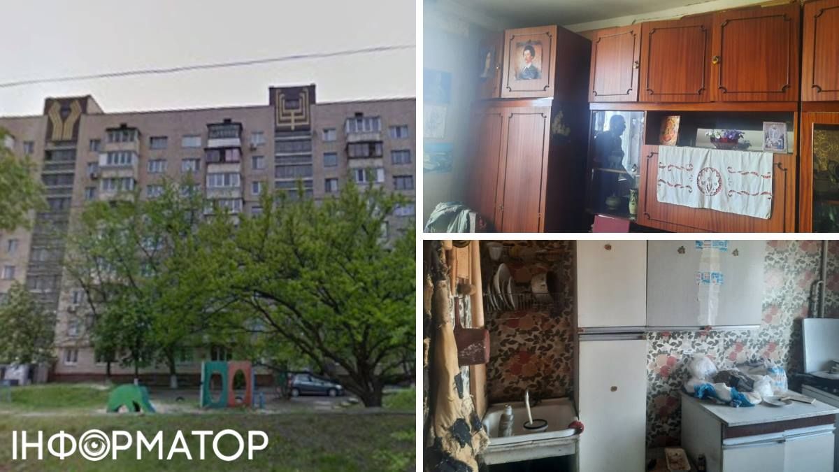 Будинок квартира