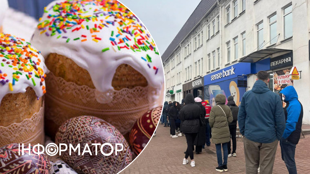 Великдень паски