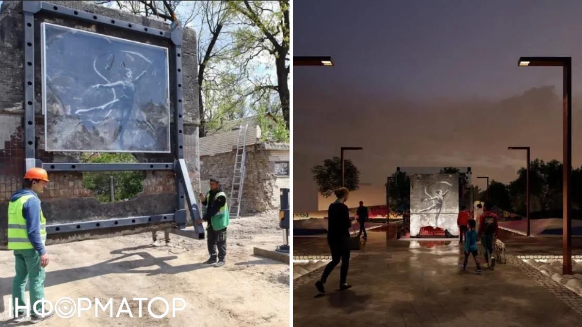 Мурал демонтували й перемістили на нову локацію, де він стоїть і до сьогодні, у травні 2023 року, згодом планували вписати в контекст міського парку