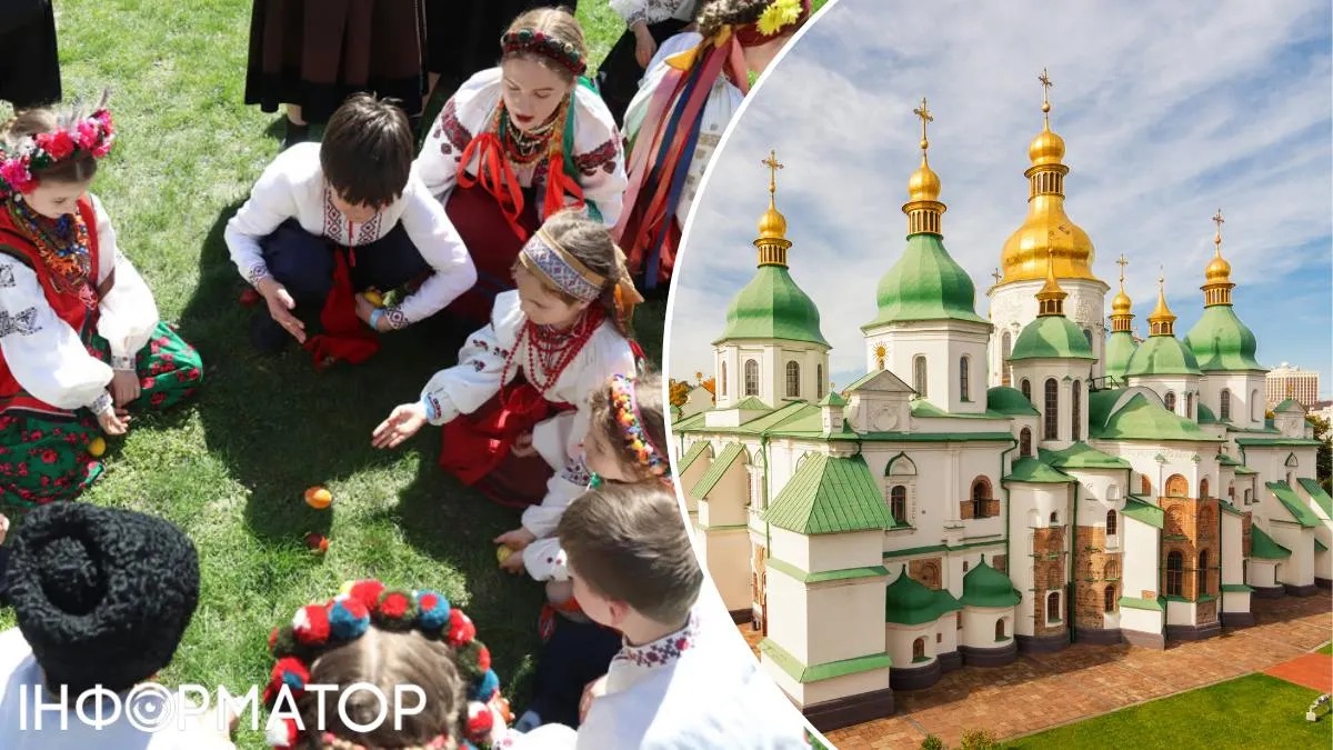Великдень Софія Київська діти
