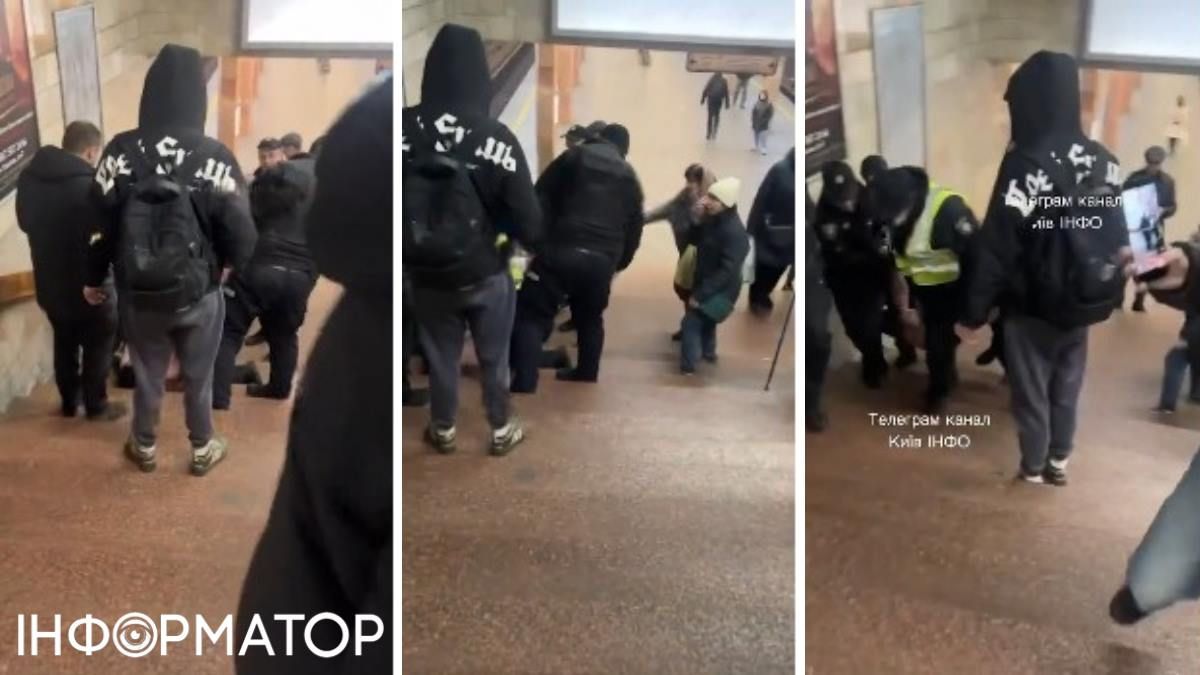 Метро ухилянт поліція затримання