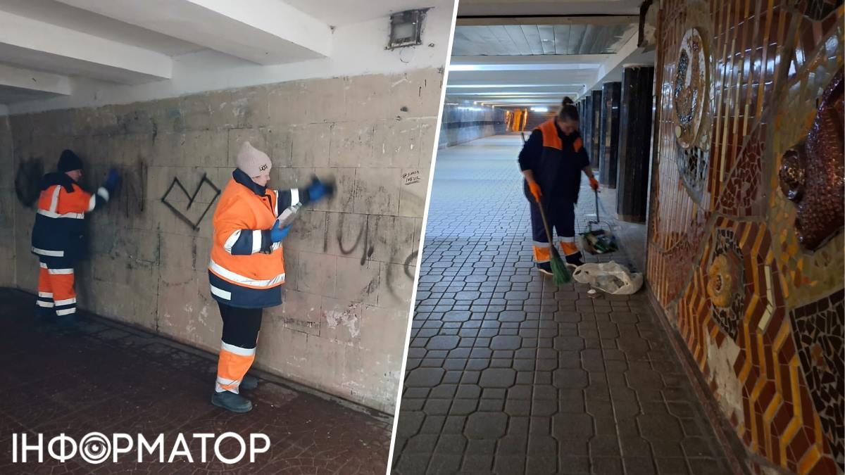 Прибирання проводять, у тому числі, в знаменитому підземному переході "Труба" під Майданом незалежності