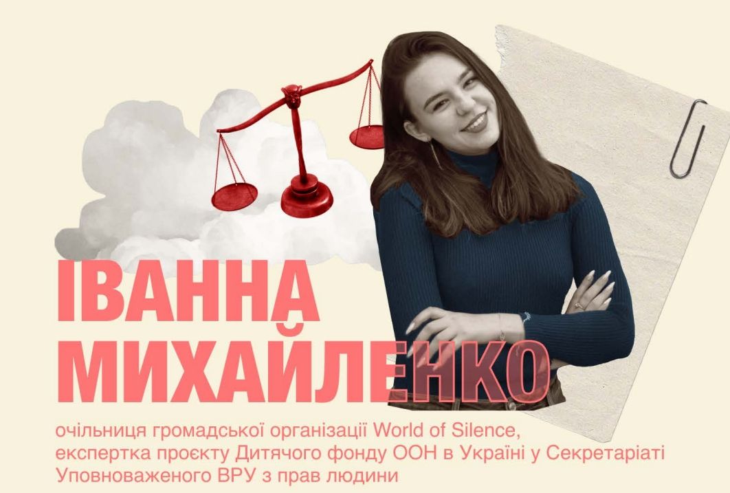 Виставка у метро Золоті Ворота: десять жінок з інвалідністю, які змінюють Україну під час війни 2