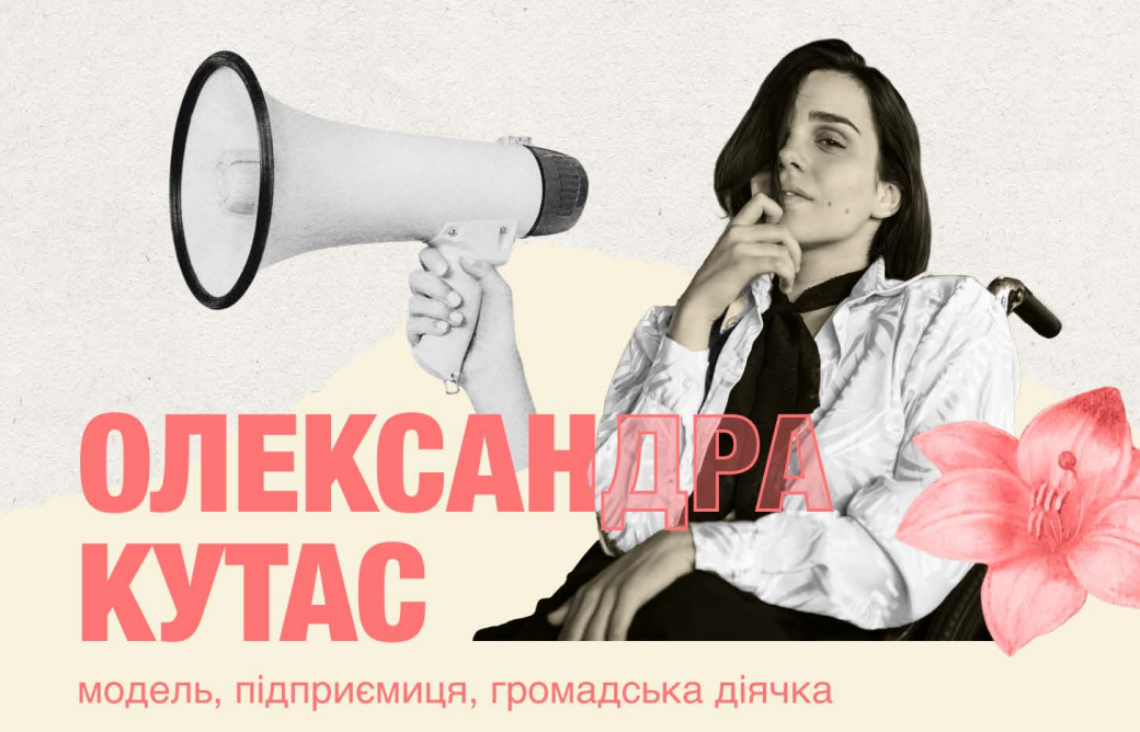 Виставка у метро Золоті Ворота: десять жінок з інвалідністю, які змінюють Україну під час війни 4