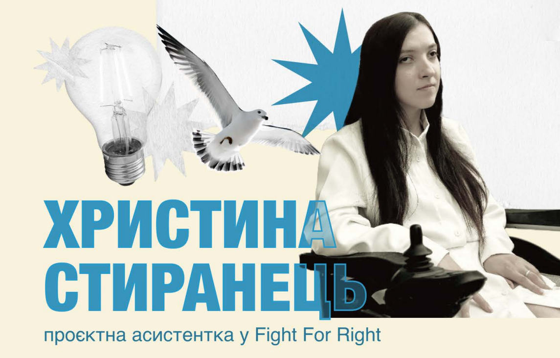 Виставка у метро Золоті Ворота: десять жінок з інвалідністю, які змінюють Україну під час війни 5