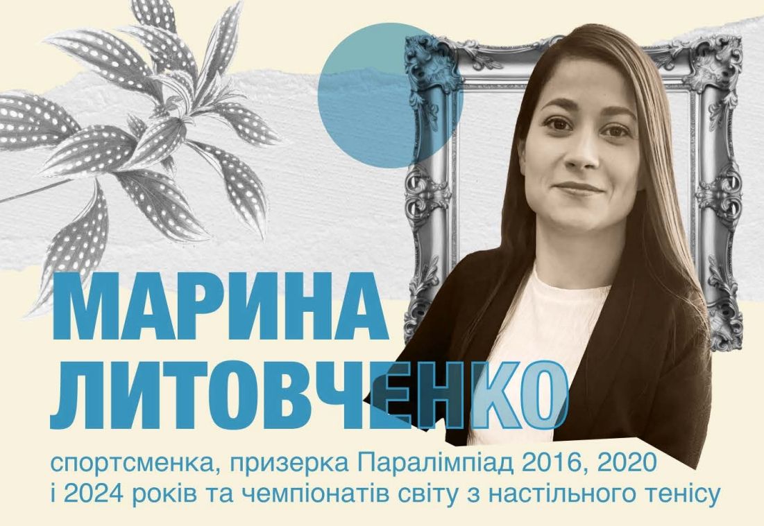 Виставка у метро Золоті Ворота: десять жінок з інвалідністю, які змінюють Україну під час війни 7