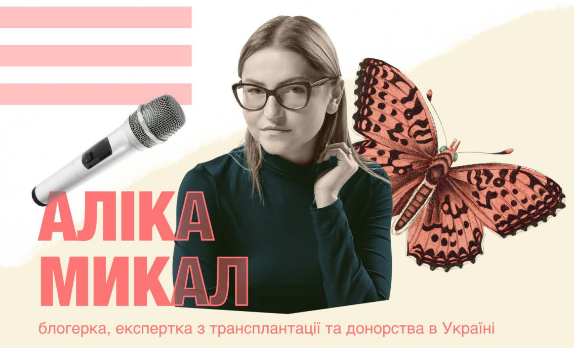 Виставка у метро Золоті Ворота: десять жінок з інвалідністю, які змінюють Україну під час війни 6