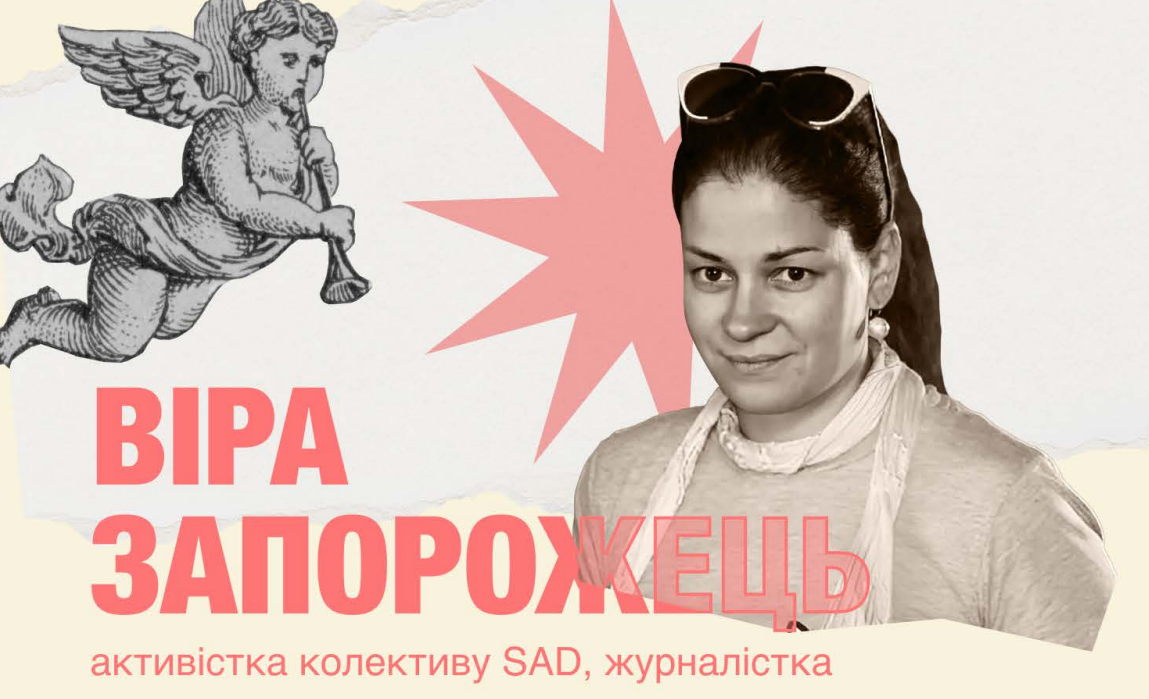 Виставка у метро Золоті Ворота: десять жінок з інвалідністю, які змінюють Україну під час війни 8