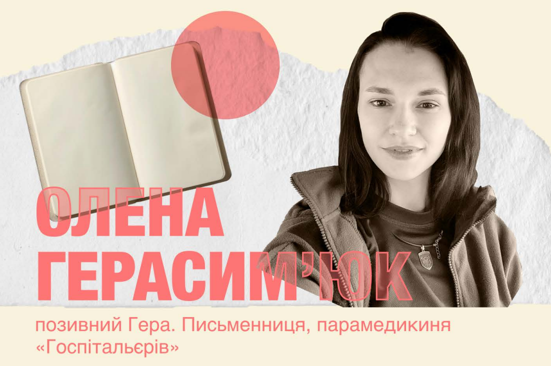 Виставка у метро Золоті Ворота: десять жінок з інвалідністю, які змінюють Україну під час війни 10