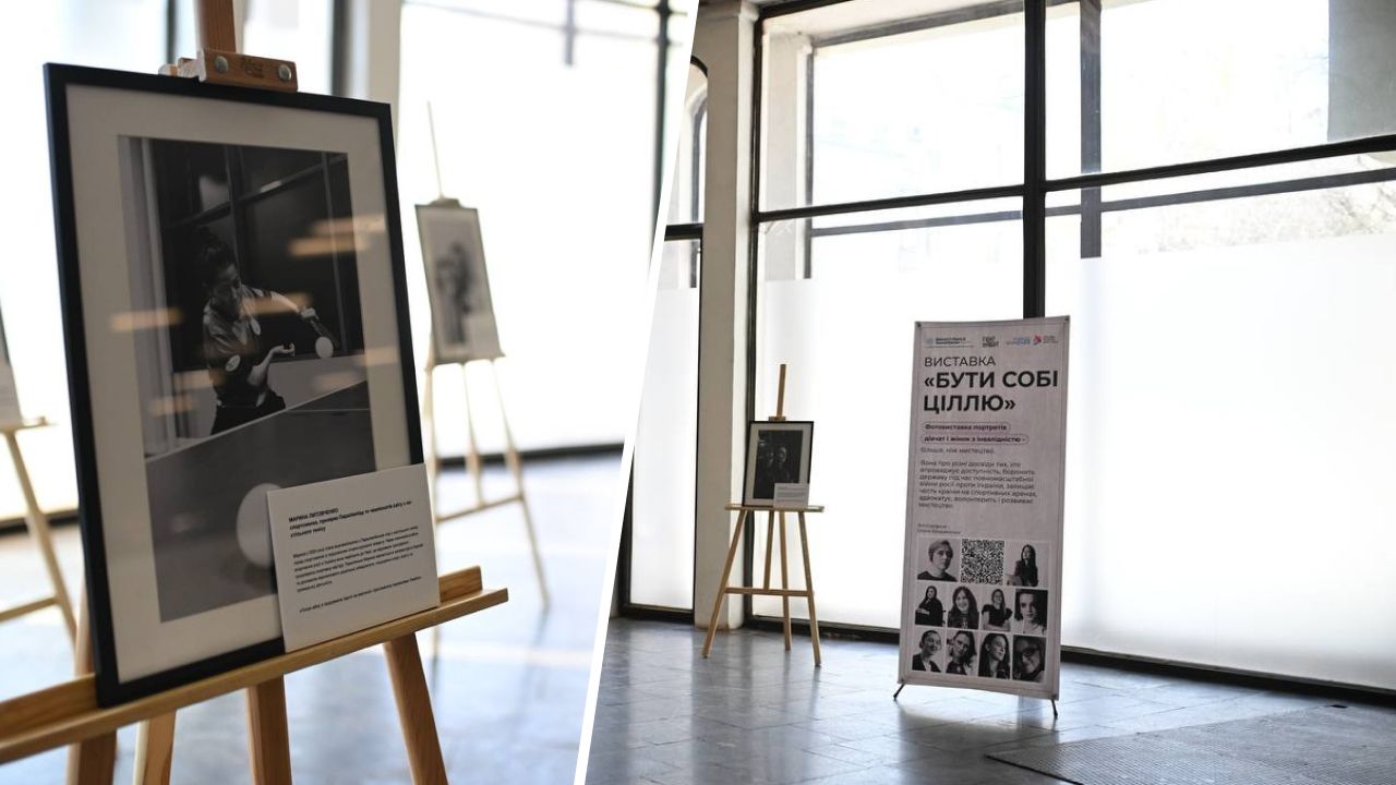 жінки з інвалідністю