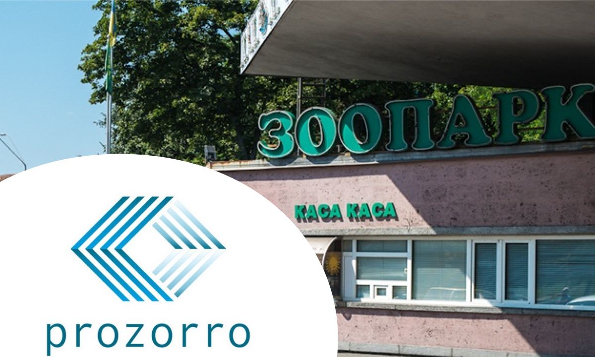 реклама зоопарк метро