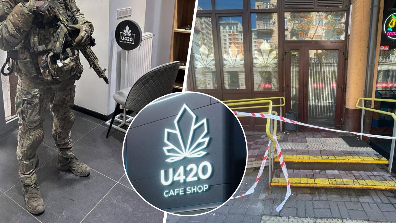 обшук магазин U420