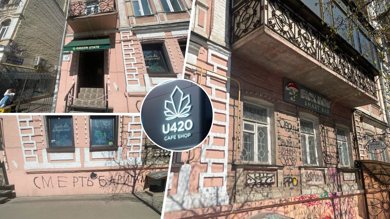 Константинівська 18