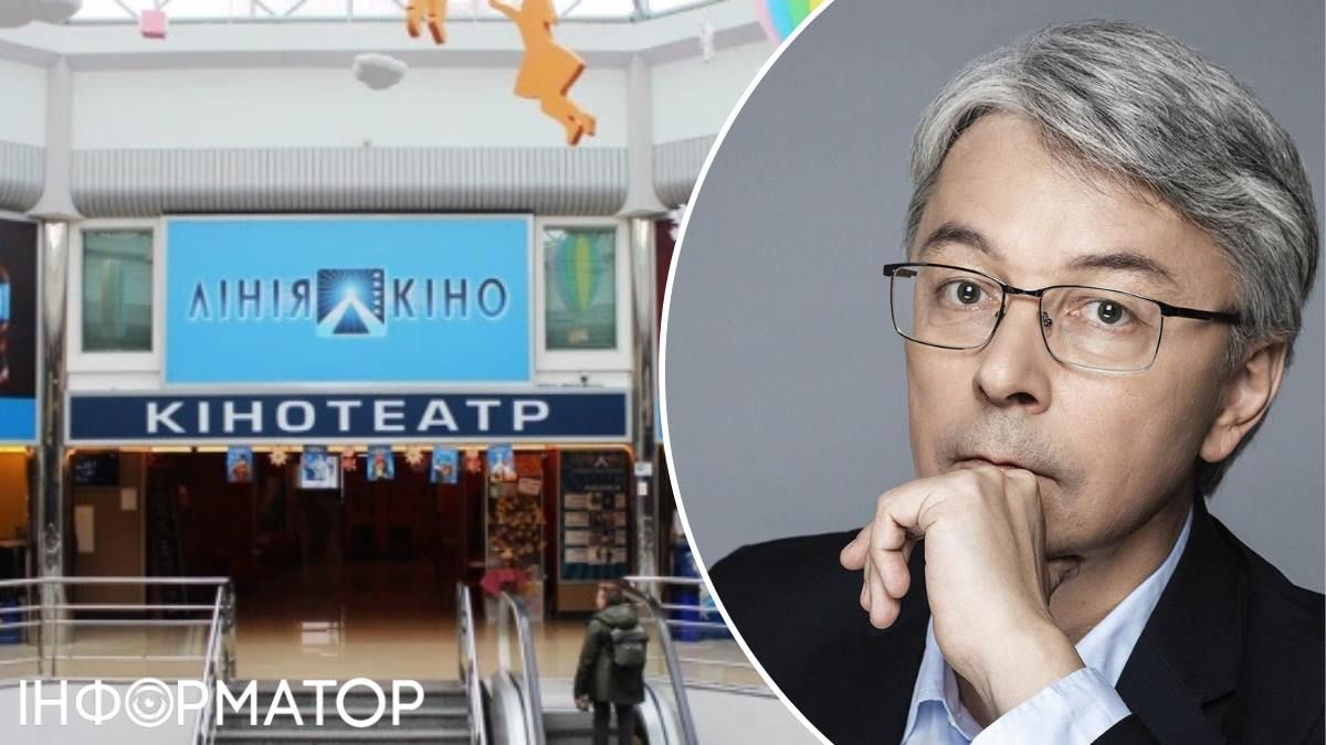 Мережу "Лінія Кіно" свого часу заснував і розвивав ексміністр культури Олександр Ткаченко