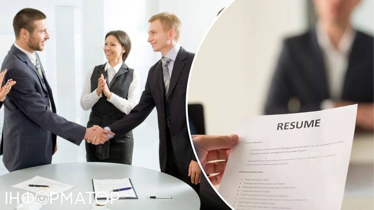 Співбесіда резюме