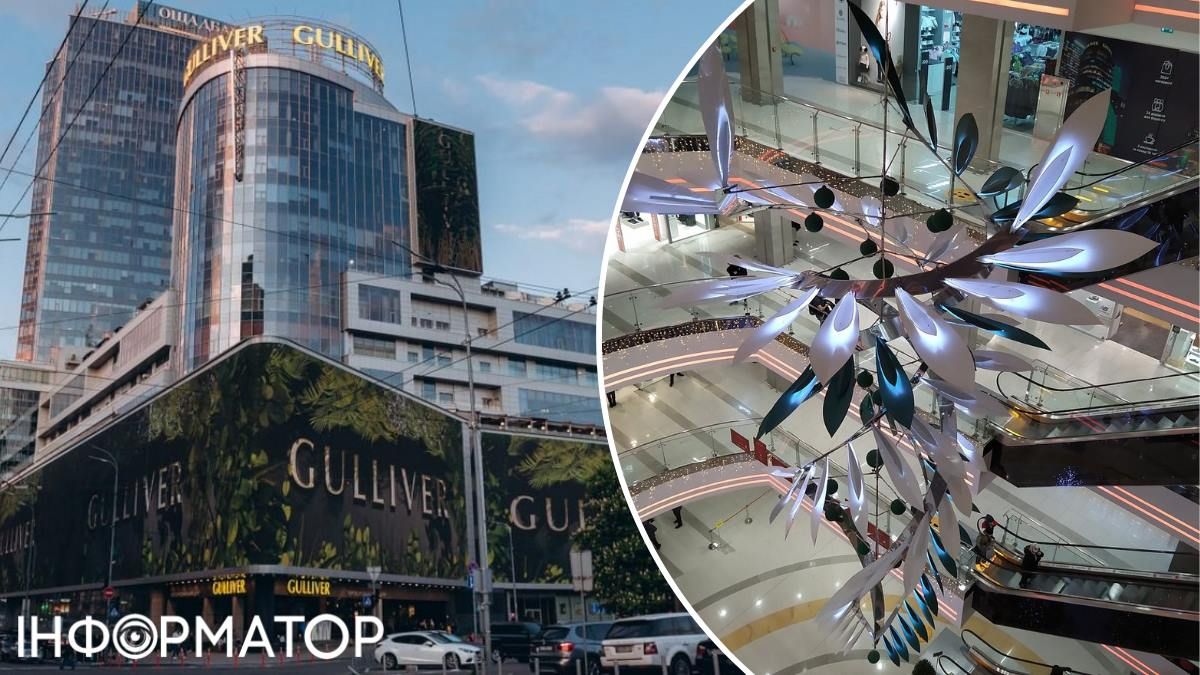 У ТРЦ Gulliver у центрі Києва загинув чоловік: упав з п'ятого поверху