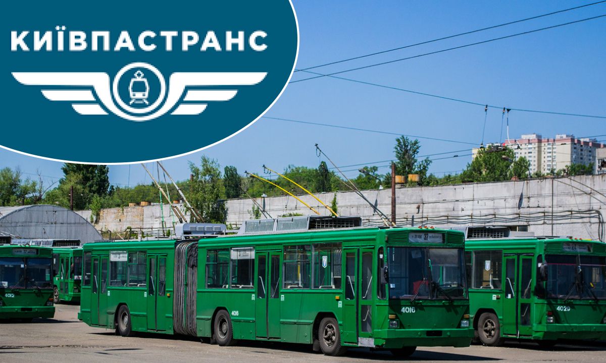 Київпастранс оголосив тендер на запчастини для тролейбусів: витратять 5,5 млн гривень