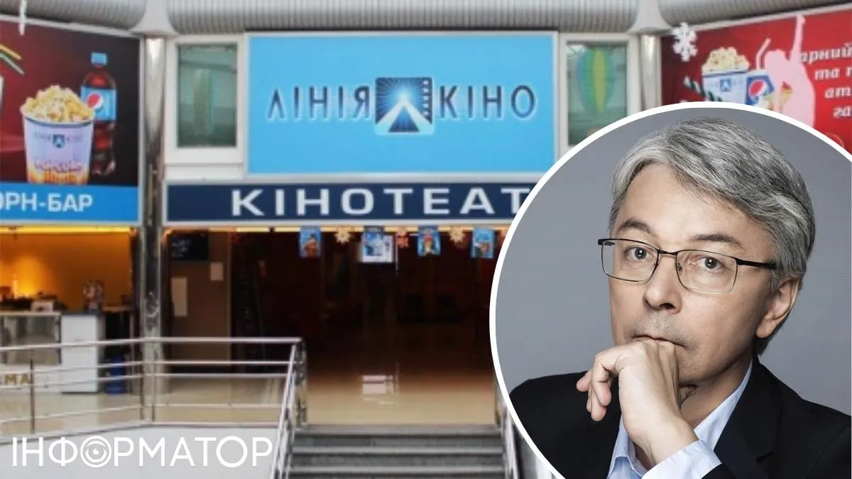Кінець фільму: в ТРЦ Магелан зачиняється кінотеатр ексміністра культури Ткаченка
