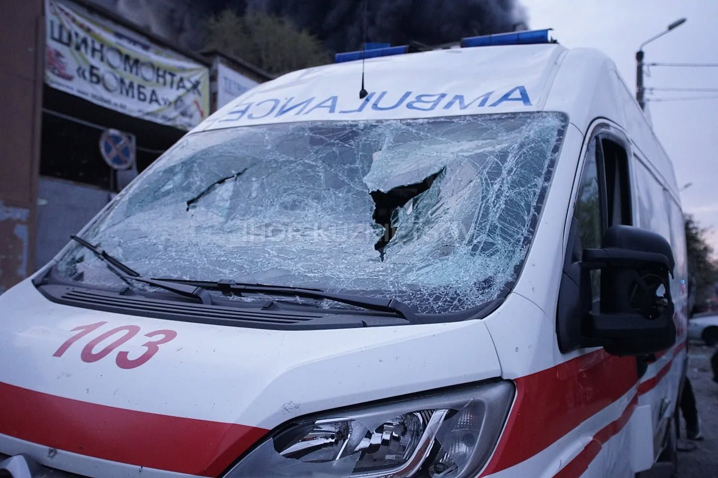 швидка після удару