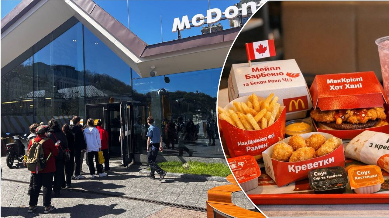 McDonald's запустил мировое меню в Украине: 13 блюд из 8 стран и очереди по 2 часа