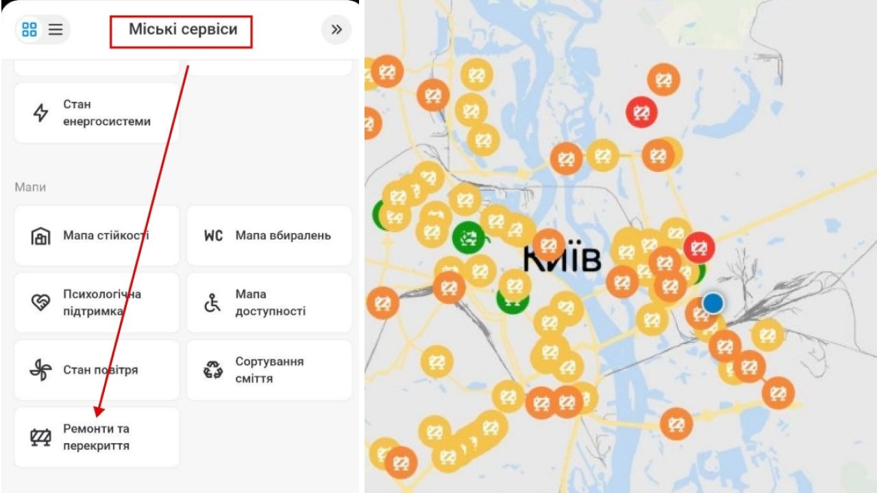 Новая карта ремонтов в Киеве Цифровой