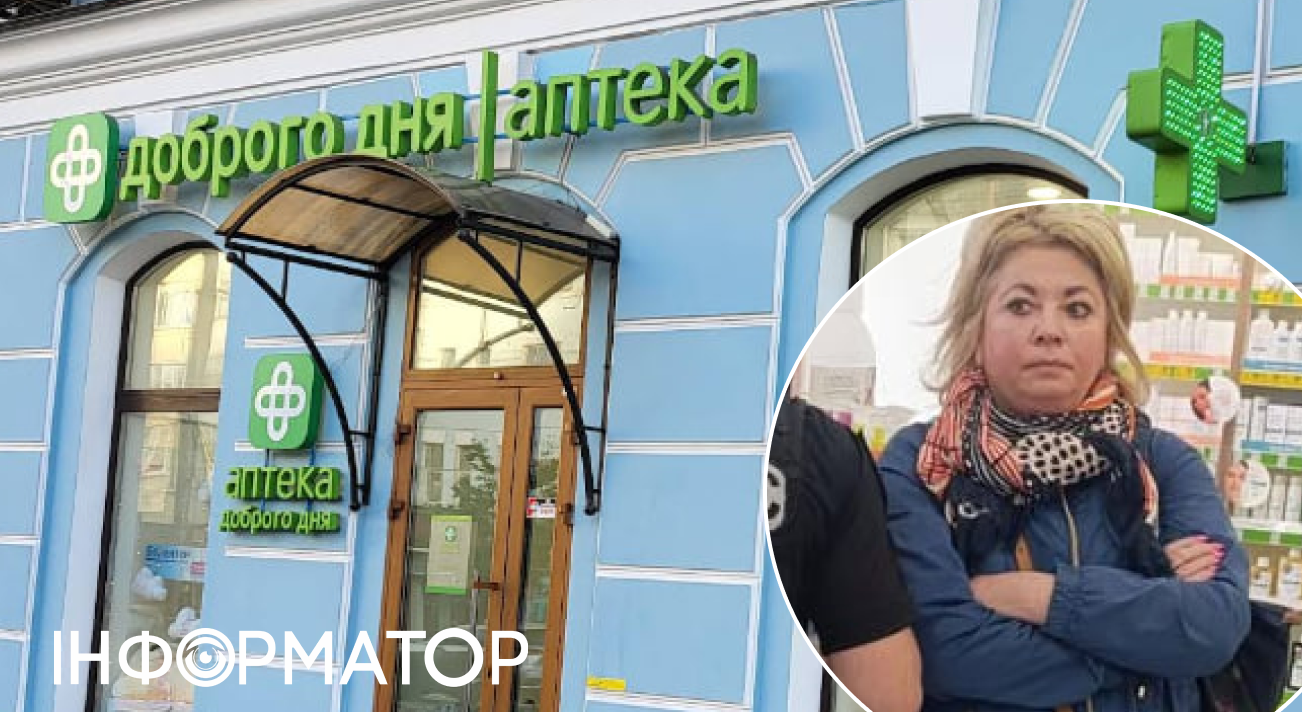 пограбування аптека