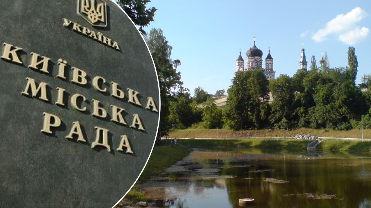 Парк или высотки: Киеврада идет в апелляцию, чтобы сохранить 3 гектара зелени возле Феофании