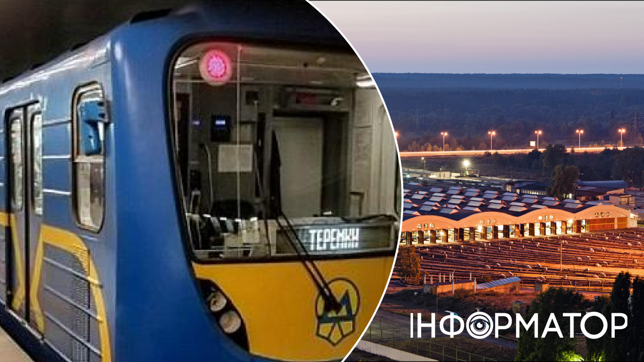 Киевский метрополитен заказывает экспертизу кузовов подвижного состава за 948 тысяч гривен