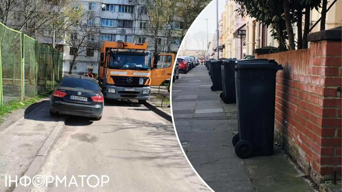 Паркування автівка сміттєвоз баки для сміття