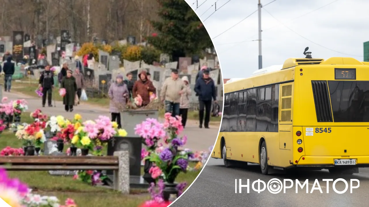 До кладовища без черг: у Києві запускають поминальний експрес