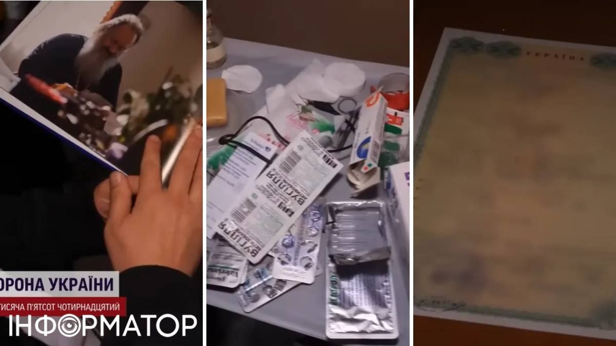 Певица покинула собственное лекарство, буклетик о действиях Павла-"Мерседеса" и даже собственное свидетельство о браке с Лихутой