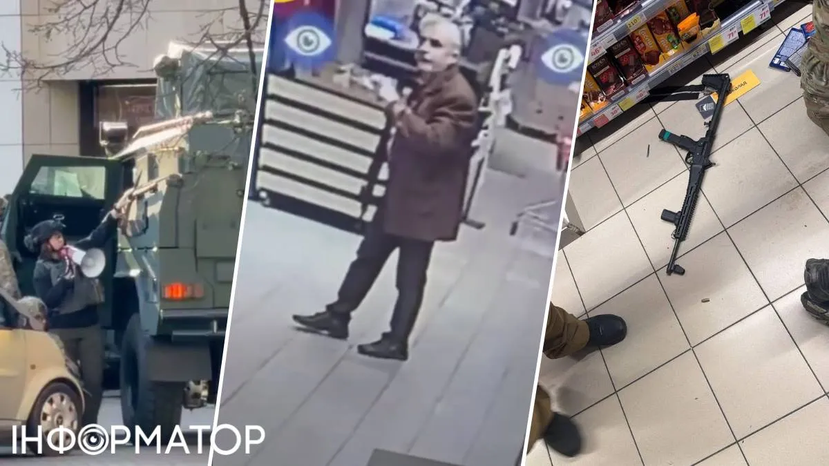 Терорист зброя Велмарт КОРД поліція