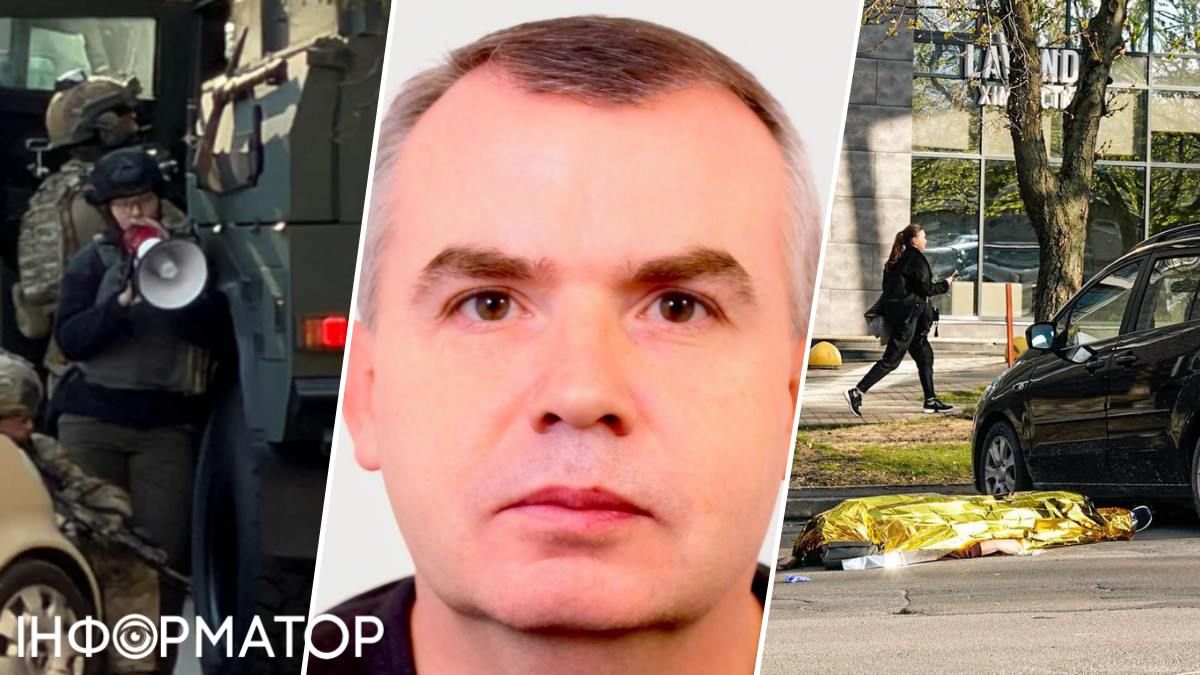 Голосіївський терорист Дмитро Васильченко поліція КОРД вбиті