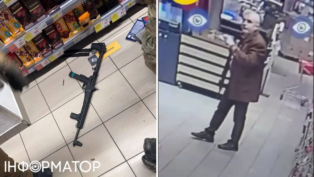 Зброя карабін голосіївський терорист