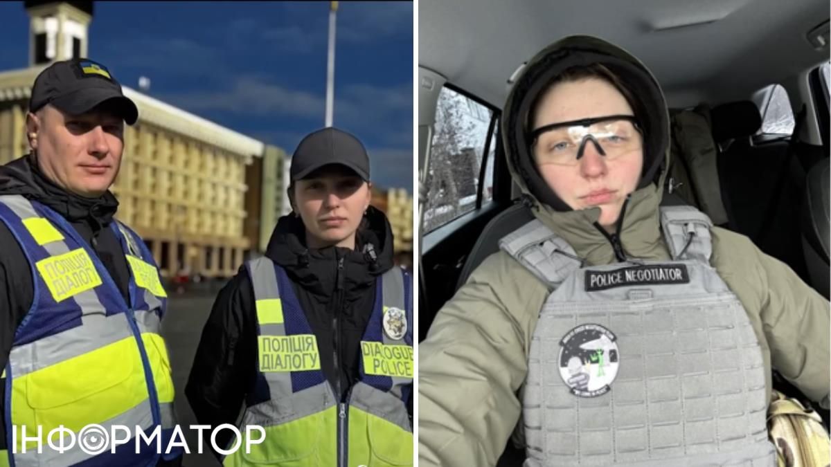 До того, як стати "police negotiator", тобто, перемовницею в КОРДі Валерія працювала у поліції діалогу
