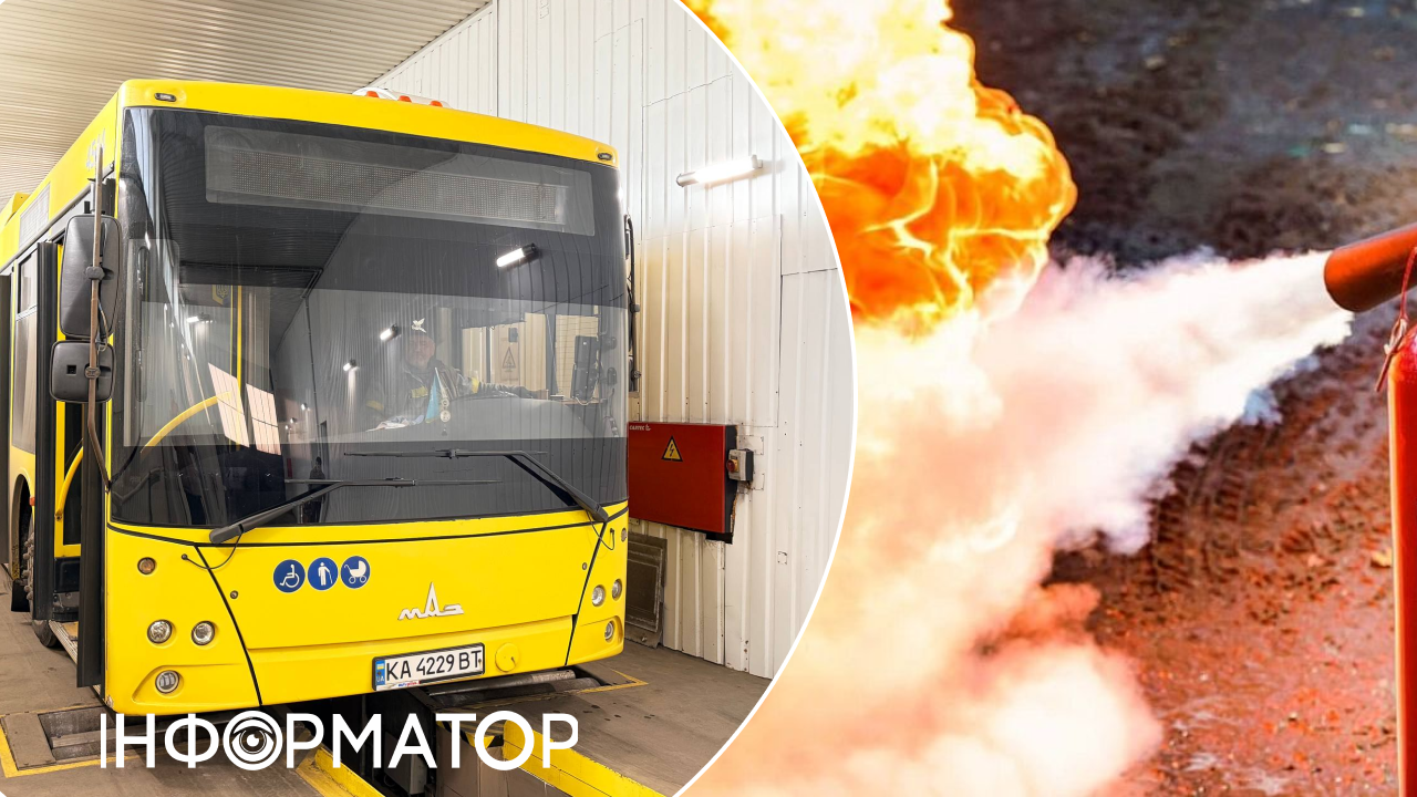 Загасять і сонце: Київпастранс закупить вогнегасників на 5 млн грн