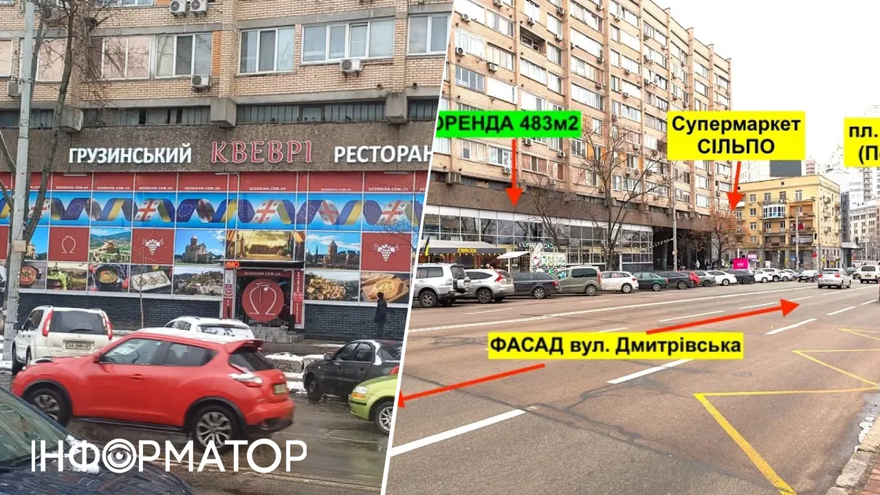 грузинські ресторани