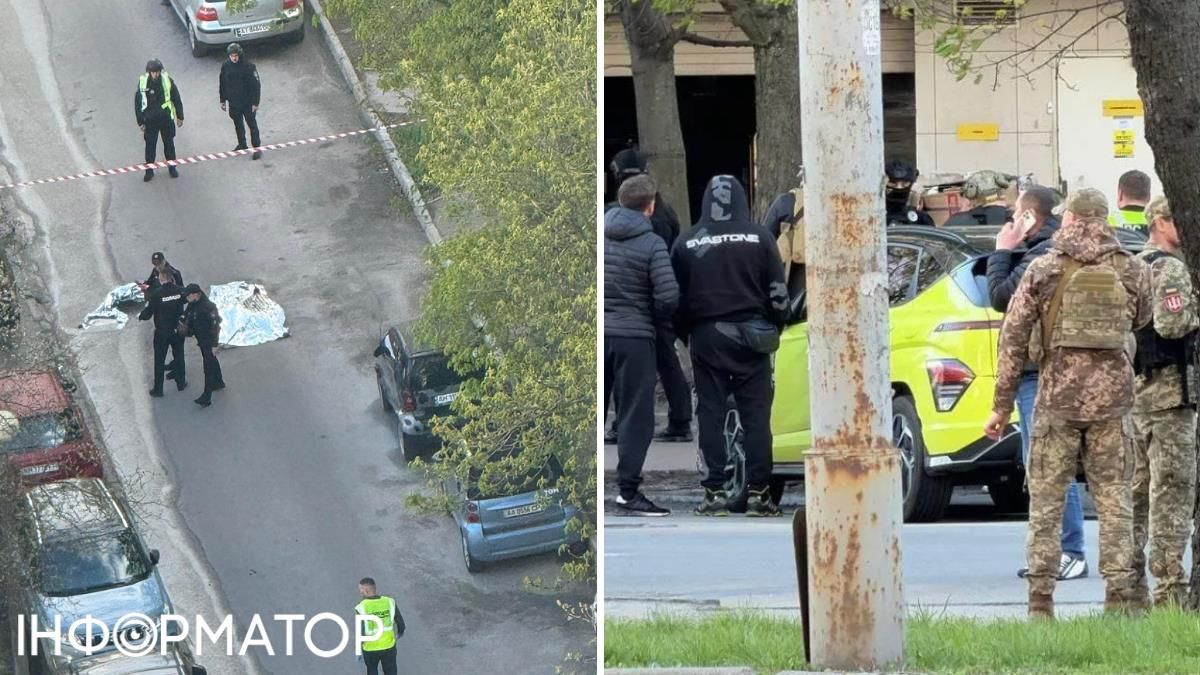 "Я не ищу виновных. Но как можно было допустить, что чувак с оружием 40 минут бегал по дворам?" - задаются вопросом киевляне