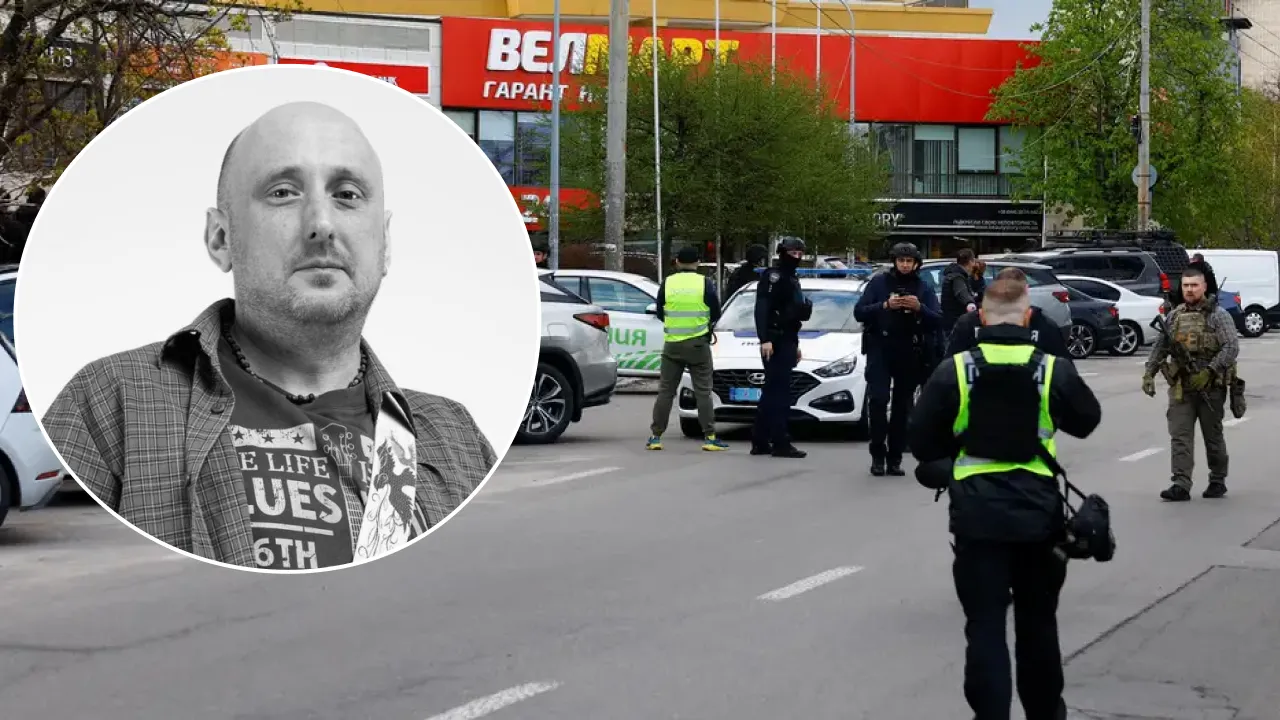 теракт Велмарт Киев