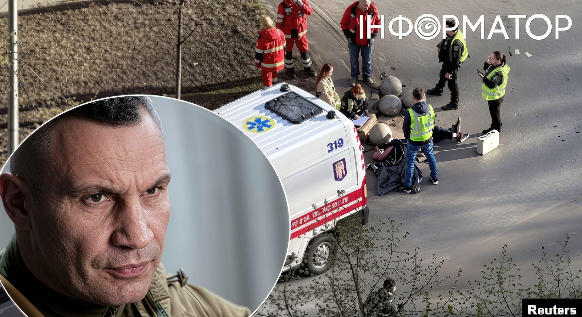 голосеевский террорист