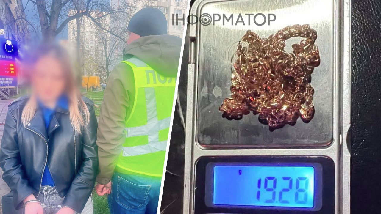 крадіжка золота Київ