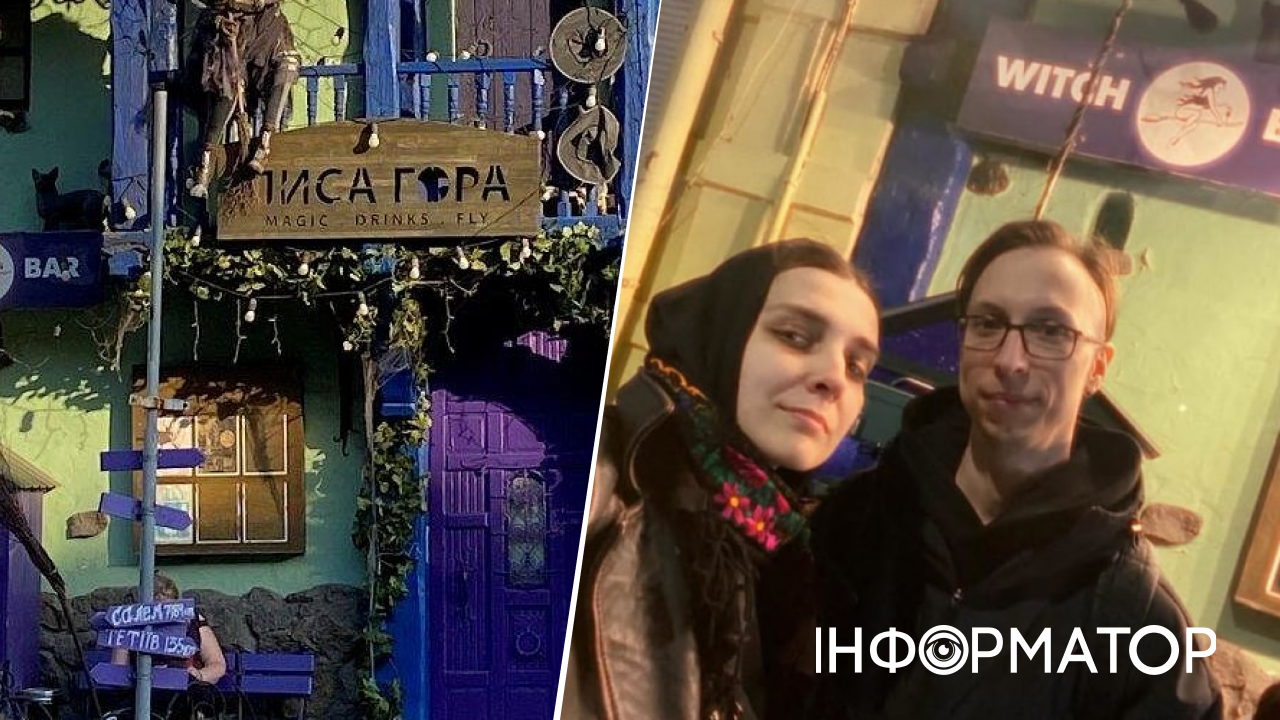 Перформанс не за сценарієм: у київському Witch Bar чаклували перцевим балончиком