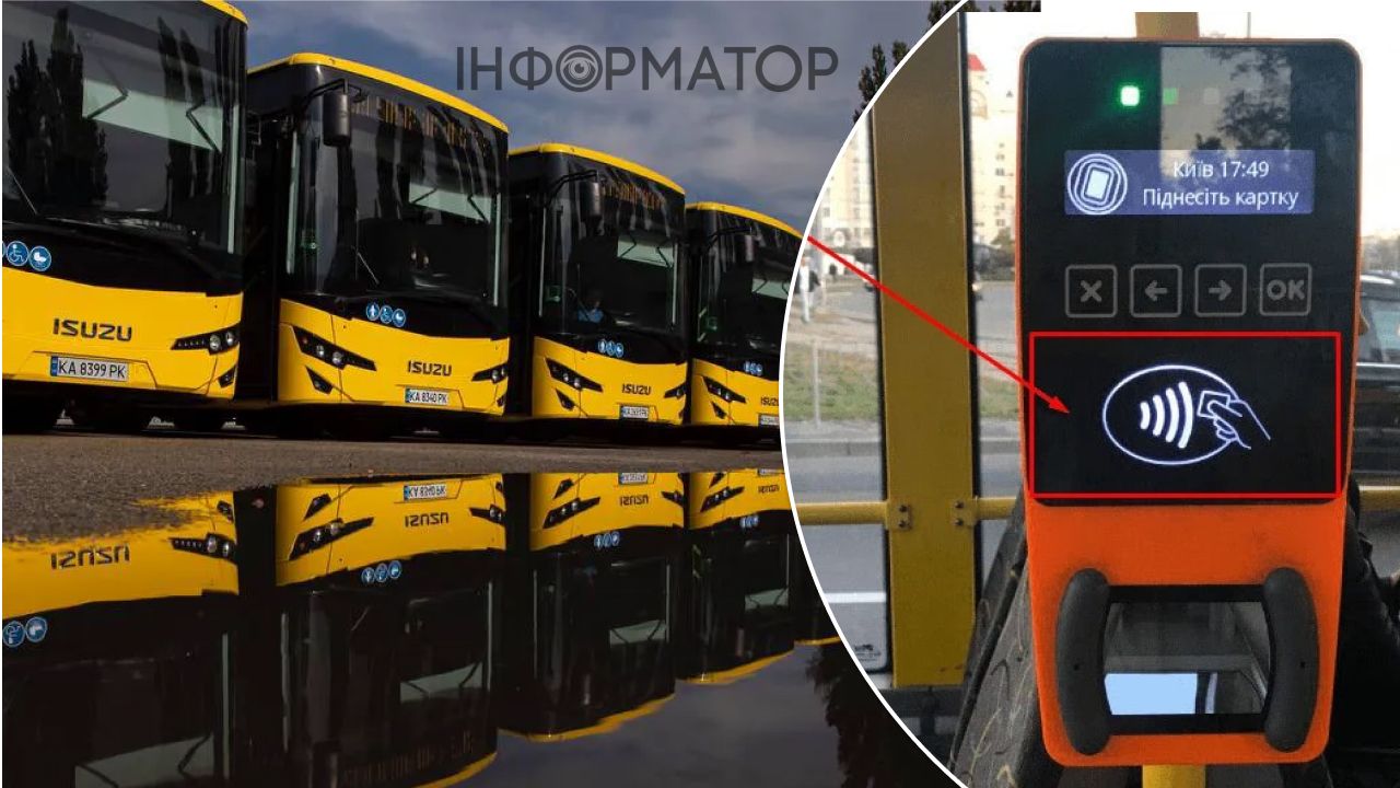 Пасажири Києва пропонують часові квитки на транспорт замість оплати за кожен вхід