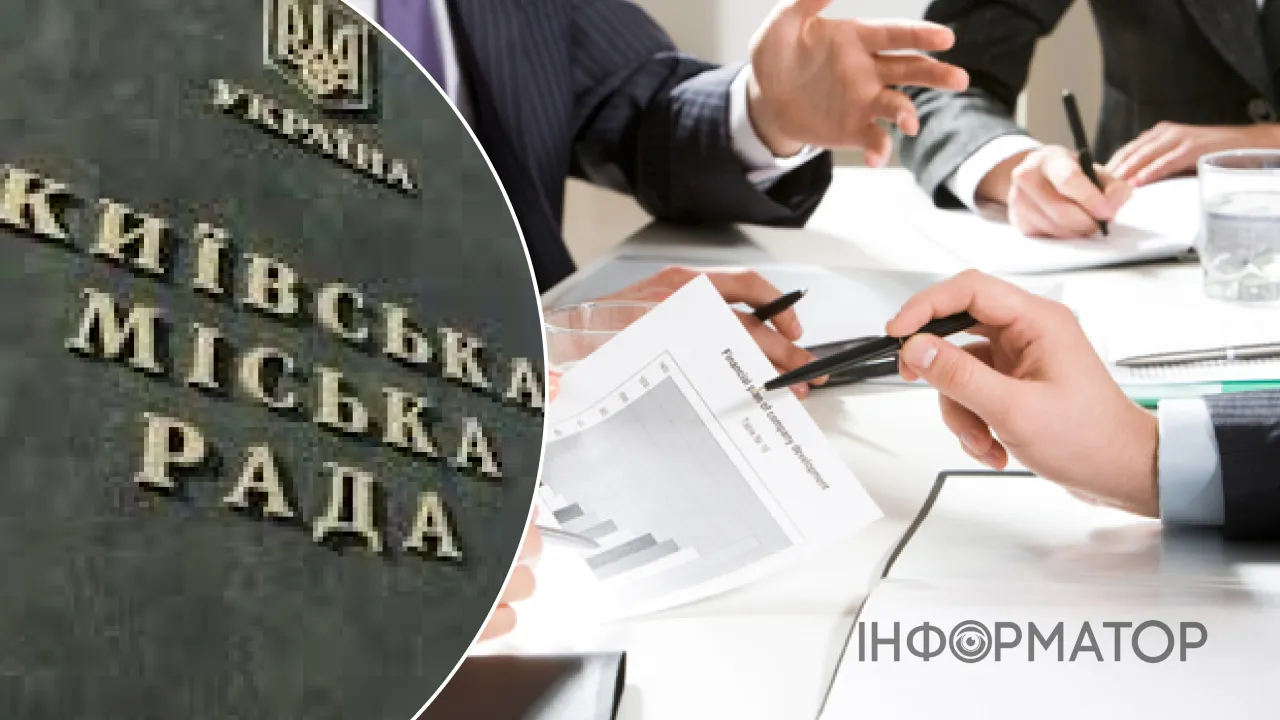 Киевсовет одобряет наблюдательные советы для 16 заведений профтехобразования столицы