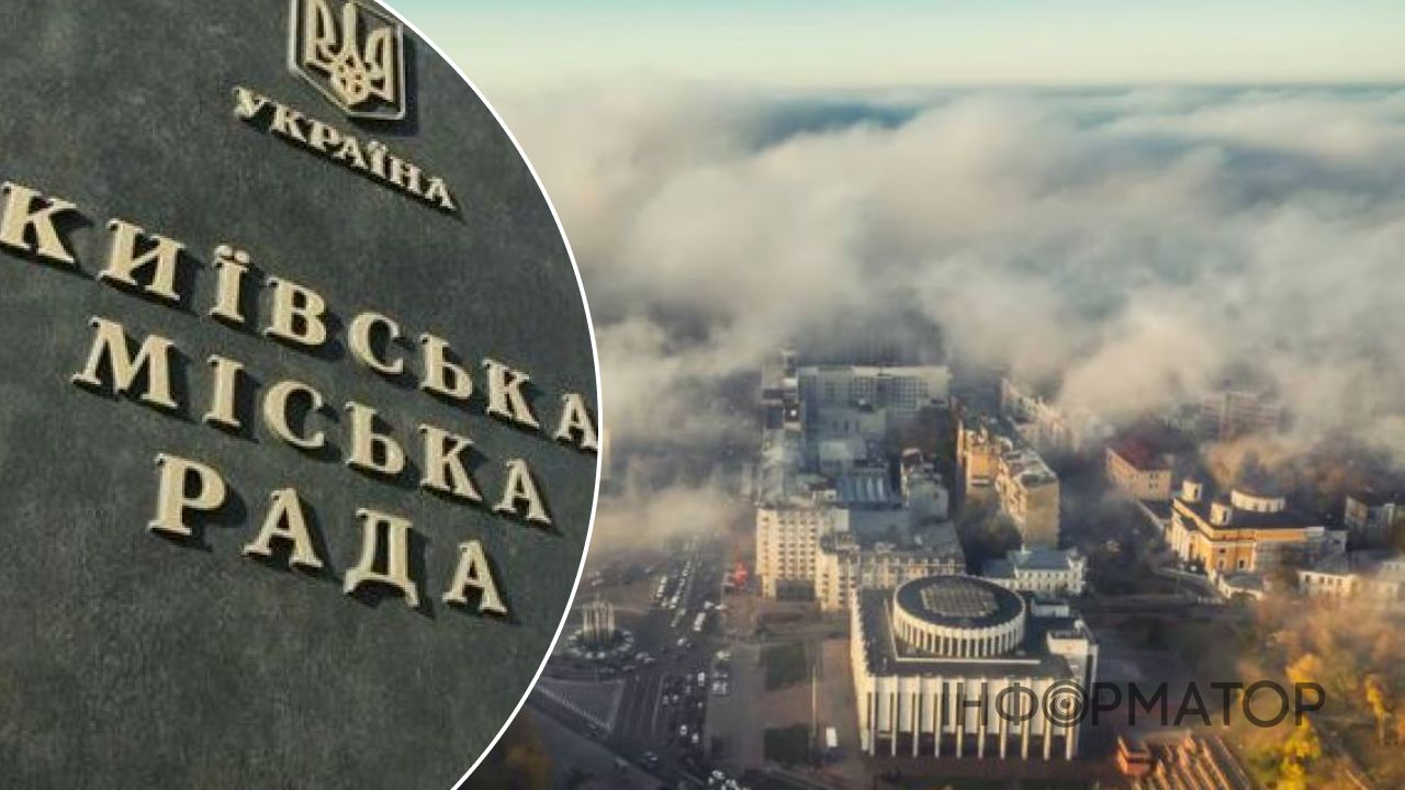 Київрада розгляне розширення природоохоронних заходів: у столиці планують встановити автоматизовані пости моніторингу повітря