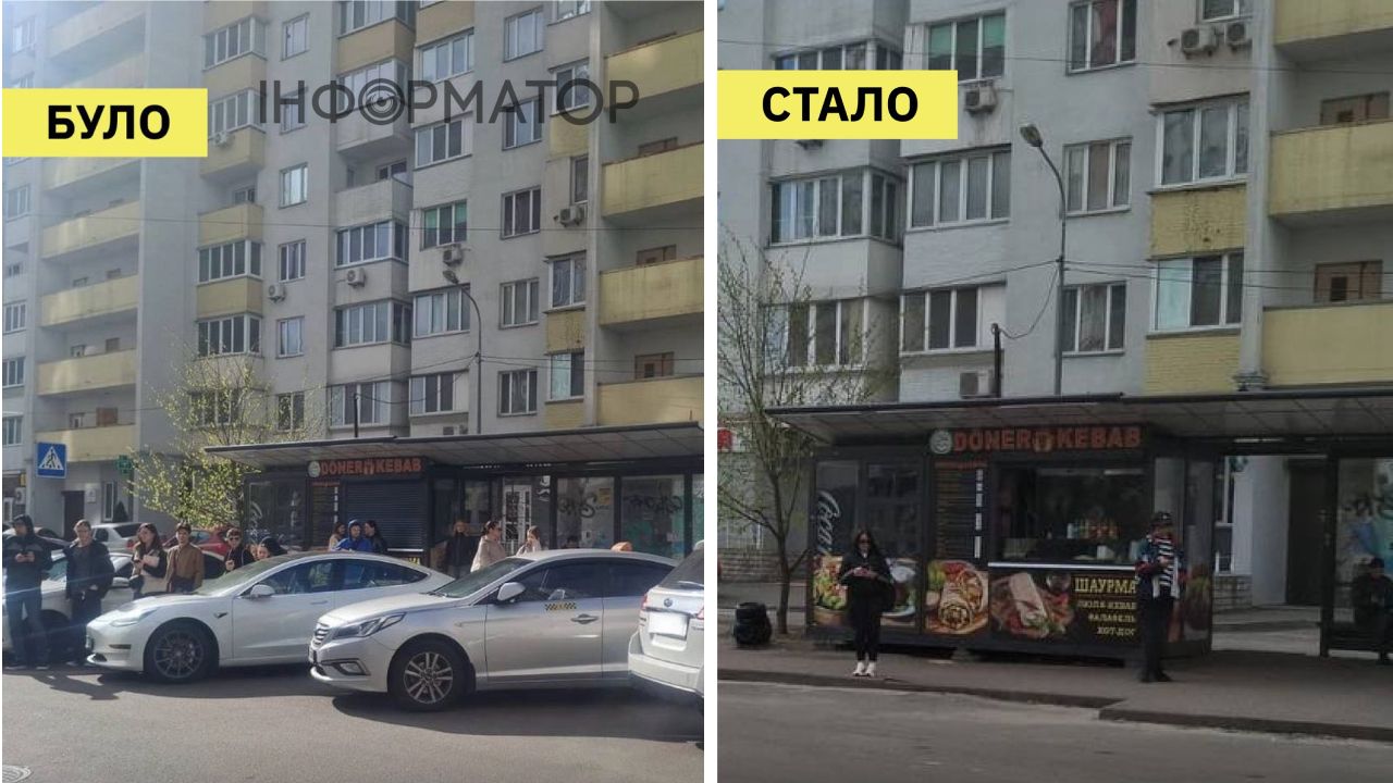 паркування біля зупинки