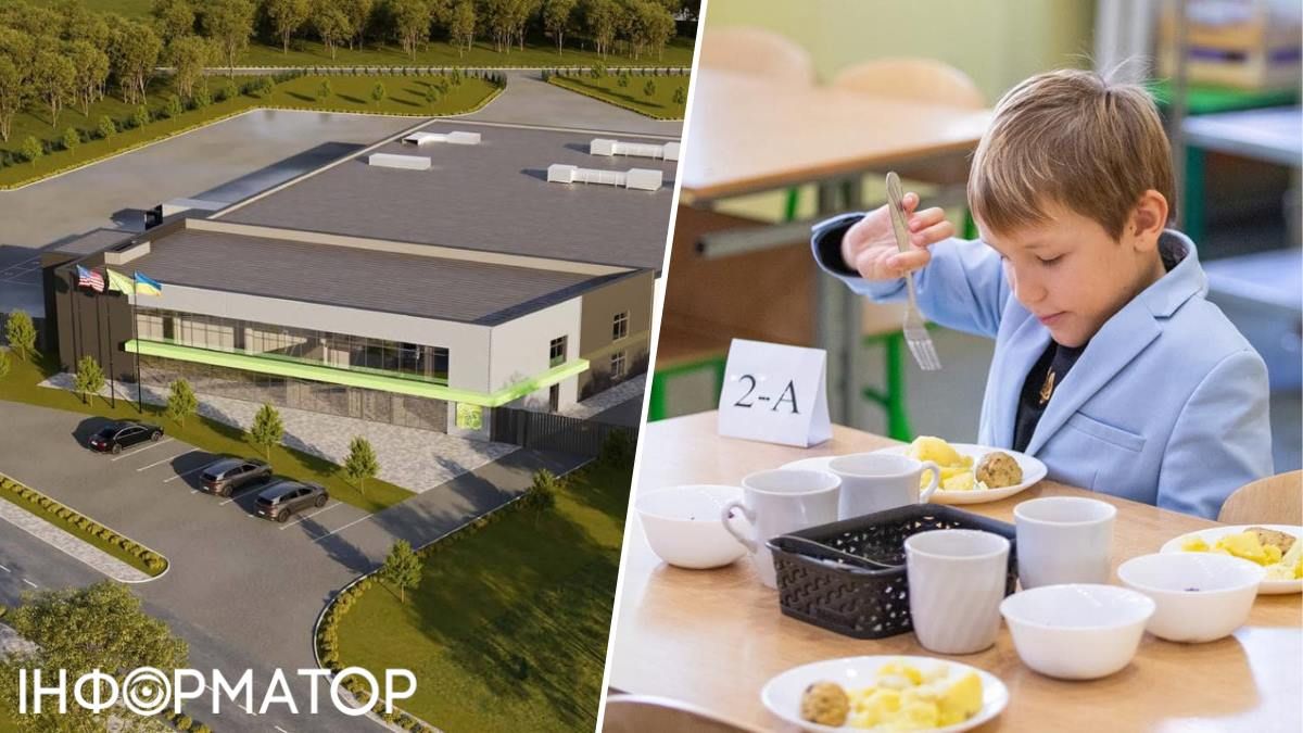 Фабрика продолжит линию по упрощению процессов обустройства питания детей на Киевщине