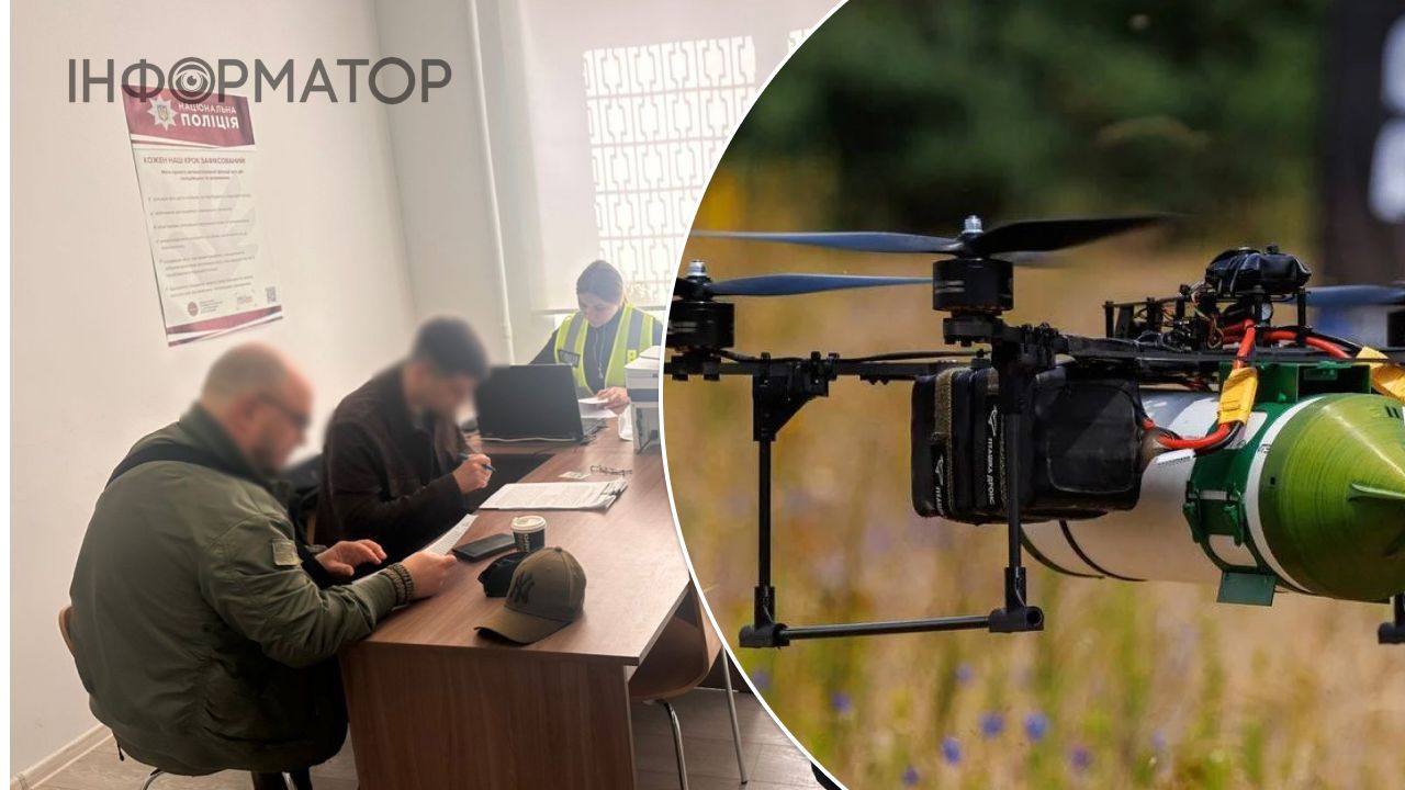 Спритник-киянин створив фейковий сайт з продажу FPV-дронів та амуніції